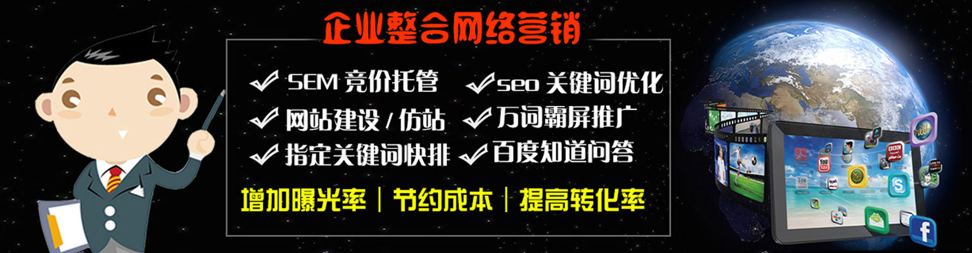 郁南谷歌sem