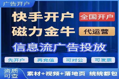 返点政策推动下的百度推广新趋势