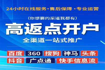 SEM竞价托管服务成功案例分享