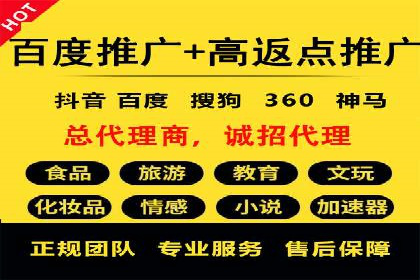 解析百度推广代理商的转化率提升策略