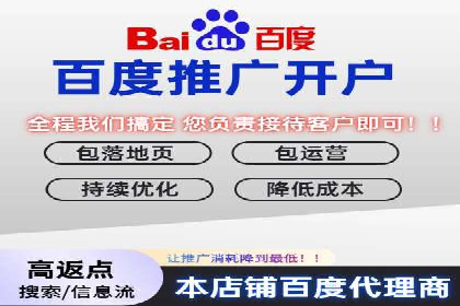 案例解析：SEM代运营机构助力企业品牌推广