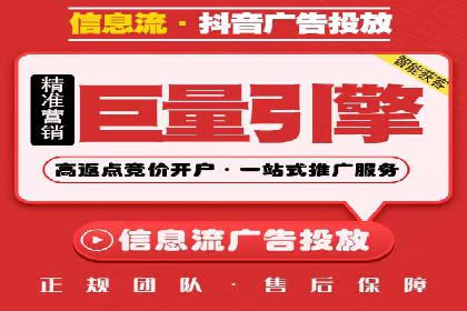 案例分析：信息流广告投放实现业绩翻倍